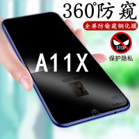 a11防窥钢化膜全屏覆盖a11x手机保护膜a11防偷窥防摔防爆贴膜
