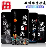 x27手机壳硅胶男 x27手机套防摔软胶壳磨砂文字保护套女