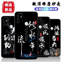 a32手机壳男款 a32手机套硅胶磨砂防摔保护套网红软胶壳