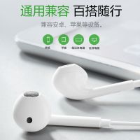 入耳式半入耳耳机游戏纯音有线手机高音质三键线控3.5mm