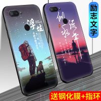 小米8青春版手机壳男硅胶软壳mi8lite手机套女磨砂防摔全包个性潮