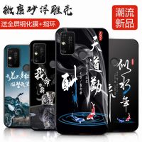 畅玩9a手机壳男硅胶防摔moa-al00保护套软壳磨砂全包个性