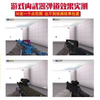 csgo鼠标宏压枪芯片5e压枪宏usb硬件辅助主播b5无后座主播专用