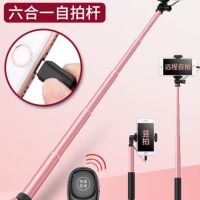 12专用自拍杆8p手机7拍照iphonex神器11一体xr干x蓝牙8plus自