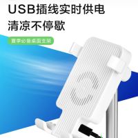 手机桌面支架小风扇散热折叠支架升降可折叠