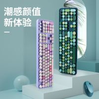 sweet无线键盘鼠标套装女生可爱办公打字机械手感朋克圆键