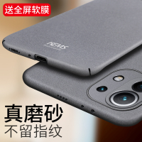 适用于11手机壳磨砂mi11pro超薄十一保护套ultra硬壳5g全包防摔11pro手机套青春版磁吸后创意