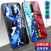适用于renoace手机壳玻璃夜光男renoace手机套防摔个性定制潮