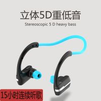 运动跑步超长待机双耳挂耳入耳式立体声重低音手机