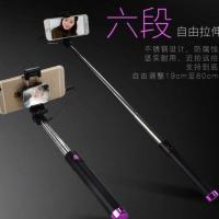 加长手拿自拍架支架式照相手机旋转一体式多用。型自拍杆