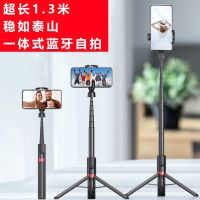 加长自拍杆手机支架三脚架