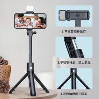 自拍杆三脚架手机多功能拍照补光灯支架拍照神器蓝牙遥控