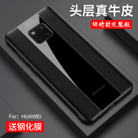 mate20手机壳真皮mate20pro保时捷限量版外壳mete20x高档meta防摔m20保护皮套por全包mata软