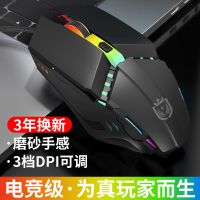 鼠标有线usb电脑静音游戏发光台式笔记本无声