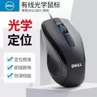 有线鼠标静音无声usb笔记本台式电脑通用办公光电鼠标宏
