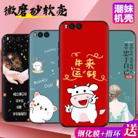 小米note3手机壳硅胶磨砂防摔软壳note3保护套网红个性手机套潮女