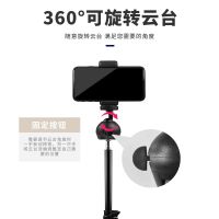 手机支架设备多功能三脚架桌面主播拍摄拍照补光灯自拍杆通用