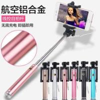 手机自拍杆 8xmax9inova青春版v9play线控 拍照支架卡