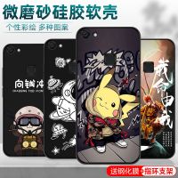 x6手机壳x6保护套x6d男款x6a手机套硅胶磨砂软壳防摔网红潮流