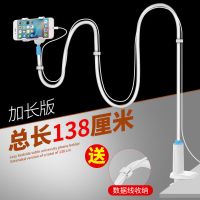 懒人手机支架床上看电视桌面支架床头用宿舍神器多功能夹架子