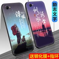 a3手机壳男硅胶软壳 a3手机套女磨砂防摔全包个性文字