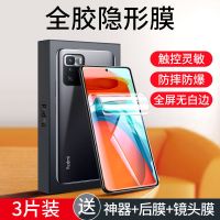 红米note10pro钢化膜note10手机膜redminote10全屏覆盖保护膜