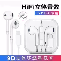 适用 reno6耳机高音质入耳式peqm00耳塞手机有线耳麦