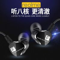 /真我耳机q2 v15 x7 pro gt降噪游戏k歌手机入耳式耳麦