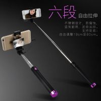 型自拍杆手拿自拍架支架式照相手机旋转一体式多用加长通