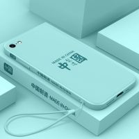 6splus手机壳iphone6中国制造8plus防摔se2个性磨砂保护套女