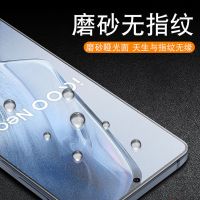iqoo neo5钢化膜kpl电竞磨砂高清护眼防窥大视窗抗蓝光5g手机贴膜