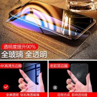 11青春版钢化膜全屏蓝光11lite玻璃防摔保护膜手机膜