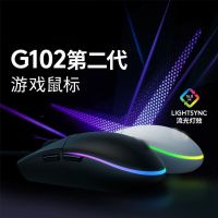 g102二代有线游戏机械电竞专业鼠标g102rgb绝地求生 lol拆包