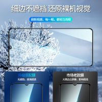 k5钢化膜全屏覆盖高清防摔k5抗蓝光防爆手机保护膜