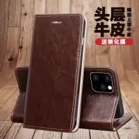 12/12pro/12mini12promax真皮手机壳翻盖式iphone12pro全包十二高档奢华商务防摔12max男