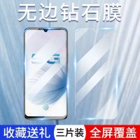 s6钢化膜抗蓝光防摔玻璃保护膜s6全屏高清防指纹手机贴膜5g版