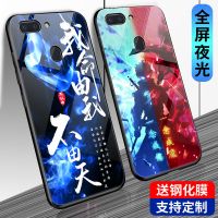 适用于r15标准版手机壳玻璃夜光男款梦境版手机套防摔星云版