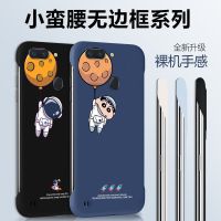 r15标准手机壳无边框防摔r15梦境版网红男女宇航员保护套