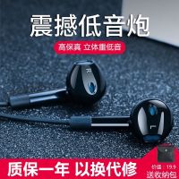 e6u半入耳式耳机重低音男女生有线控k歌手机耳塞s