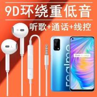 真我q2 5g耳机rmx2117入耳式耳塞专用手机k有线