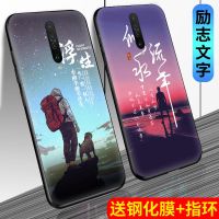 红米k30/k30i手机壳男软硅胶redmi k30/k30i手机套女磨砂防摔全包