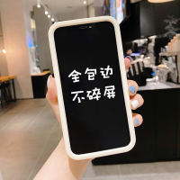 p40pro手机壳mate3030s防摔x10硅胶9a畅享v10软壳p30p20曲屏i加厚p外壳9s屏幕10plus套9