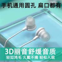 耳机入耳式迷你可爱女生 高音质k歌睡眠手机耳塞