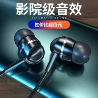 手机大音量耳机入耳式有线环绕高音质音效