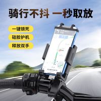 m2摩托车手机支架山地车自行车手机支架共享单车美团外卖导航架