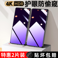 适用mate20钢化膜防窥mete20xmt20全屏覆盖meat防蓝光mte防窥膜保护m20防偷窥屏meta防爆maet