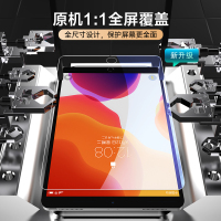 ipad钢化膜2020新款ipad8/7代10.2寸2019air4/3/2平板pro11全屏12.9覆盖mini5/4