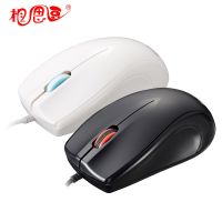 有线鼠标男女生游戏办公家用笔记本电脑静音无声usb鼠标