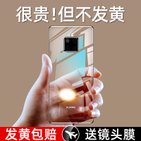适用于mate20pro手机壳m20硅胶20x超薄透明保护套por软壳mete全包防摔外壳男女网红高档mt曲面屏软胶