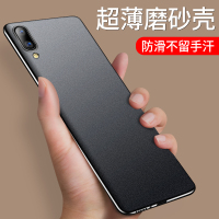 x21手机壳x21i超薄x21a磨砂硬壳ia男ⅴivox前屏幕vⅰvox后置指纹ud版vovix硅胶套uda外壳步步高v